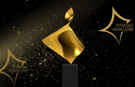 Оголосили переможців кінопремії «Золота дзиґа 2020» (повний перелік)