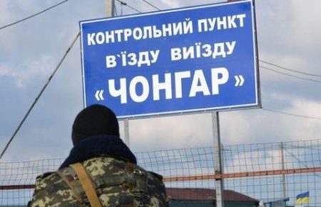 Військовий, якого викрали на адмінмежі з окупованим Кримом, служить у 95 десантно-штурмовій бригаді