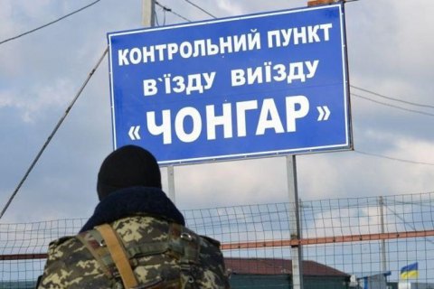 Військовий, якого викрали на адмінмежі з окупованим Кримом, служить у 95 десантно-штурмовій бригаді