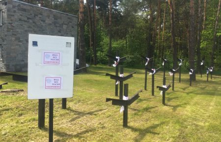 Піар політиків, спогади родичів: меморіал «Биківнянські могили» в День пам'яті жертв політичних репресій 