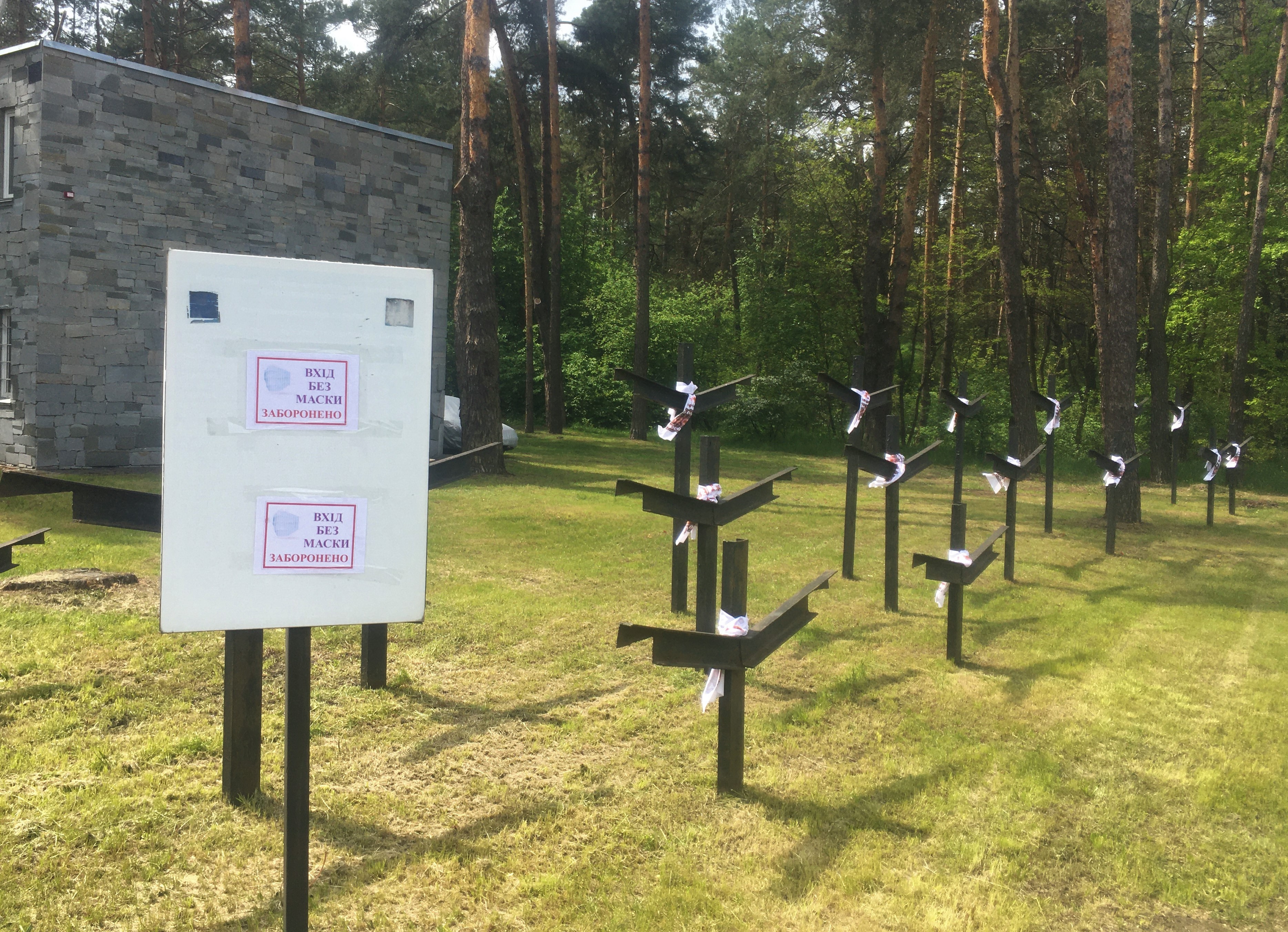 Піар політиків, спогади родичів: меморіал «Биківнянські могили» в День пам'яті жертв політичних репресій 