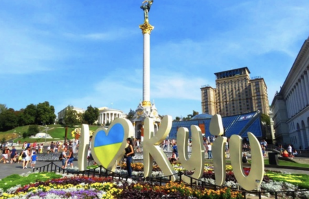 Виталий Кличко рассказал, как столица будет отмечать День Киева в онлайн формате