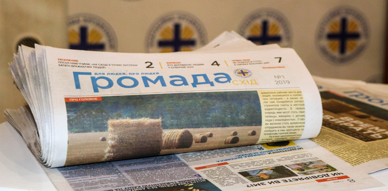 «ГРОМАДА.Схід» — як поширюють газету по обидва боки лінії розмежування на Донеччині