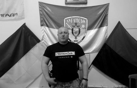 В Северодонецке прощаются с погибшим комбатом «Луганск-1» Сергеем Губановым (видео)