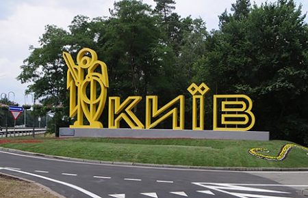 С 18 мая в столице будет ограничен въезд крупногабаритного и большегрузного транспорта — Кличко