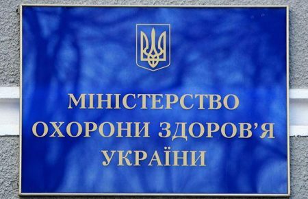 МОЗ: Київ та ще 5 областей не готові до наступного етапу послаблення карантину