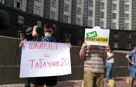 Під Кабміном відбувається акція за відставку в. о. міністра освіти Сергія Шкарлета