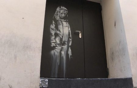 У Франції арештували підозрюваних у крадіжці роботи художника Бенксі