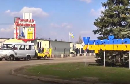 «ЛНР» не будет открывать КПВВ в Станице Луганской со своей стороны