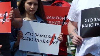 Справа вбивства Каті Гандзюк стала принциповою не тільки для її друзів, а й для багатьох людей в Україні та за кордоном — Сергій Нікітенко