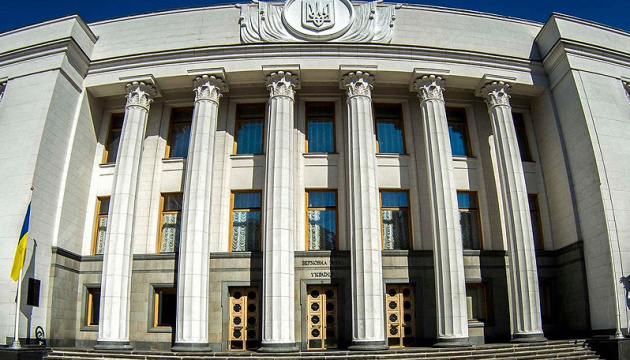 Рада ухвалила заяву щодо подій у Білорусі