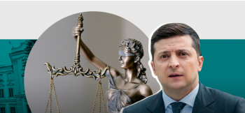 Законопроєкт Зеленського щодо судів — чергова імітація реформи — юристи