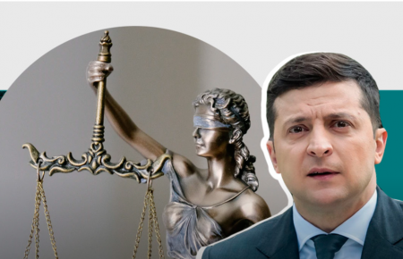 Законопроєкт Зеленського щодо судів — чергова імітація реформи — юристи