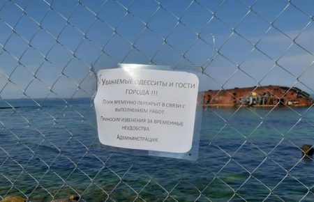 Показники морської води біля затонулого танкера «Делфі» у нормі, але пляж закритий