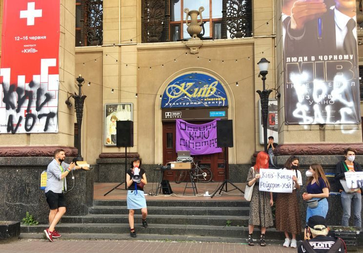 У центрі Києва має бути кінотеатр, де пріорітет надається авторському, фестивальному кіно — активістка ініціативи «Врятуємо КЦ Кінотеатр Київ»