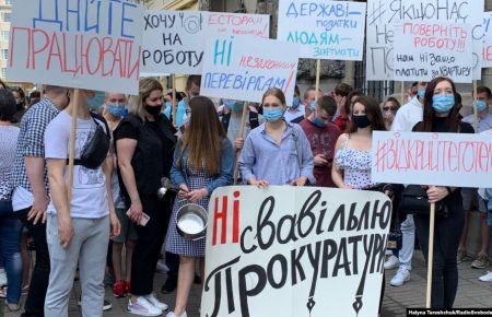 Дозвіл на працю та виплати компенсації бізнесу: у Львові протестуючі підприємці висловили вимоги до влади  