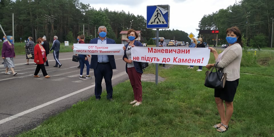 На Волині люди перекривали дорогу — вони проти поділу Маневицького району (фото)