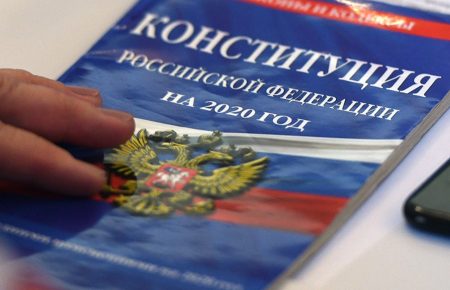 Жителі окупованих територій Донбасу з паспортом РФ голосуватимуть щодо поправок до Конституції Росії