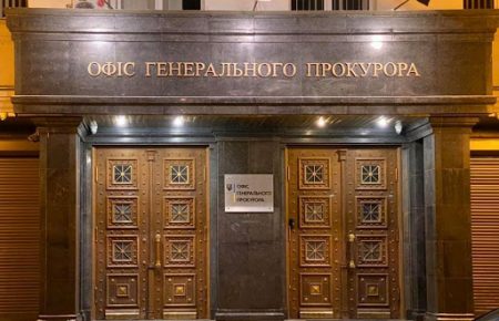 Офіс генпрокурора повідомив про підозру Ігорю Гіркіну