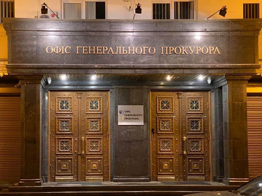 Офис генпрокурора сообщил о подозрении Игорю Гиркину