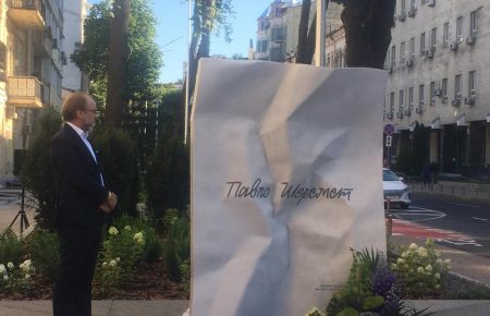 У Києві відкрили пам'ятник журналісту Павлу Шеремету