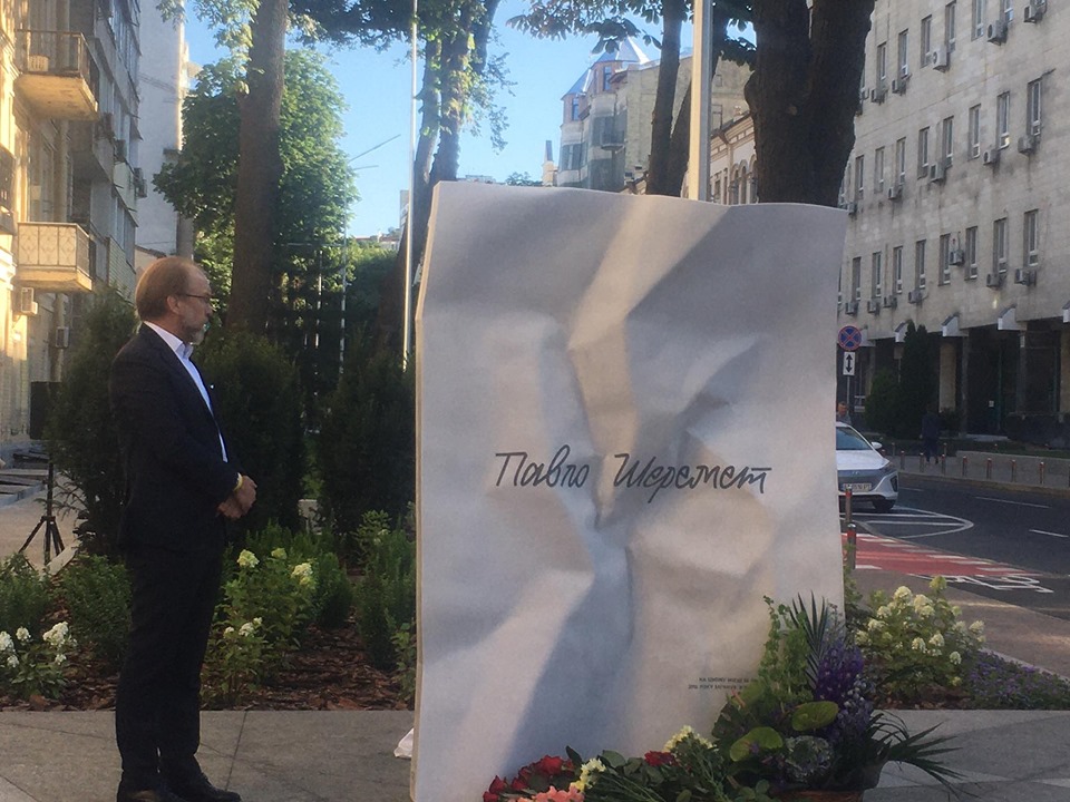 У Києві відкрили пам'ятник журналісту Павлу Шеремету