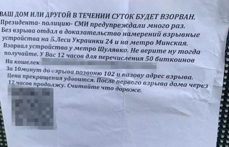 СБУ задержала организаторов серии взрывов в Киеве, которые требовали 500 тыс долларов США