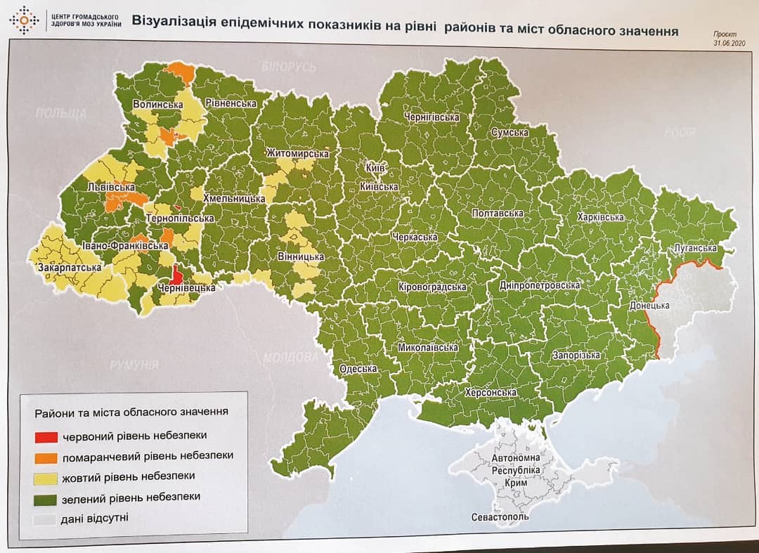 Україну поділили на 4 зони за рівнем поширення коронавірусу: які регіони куди віднесли