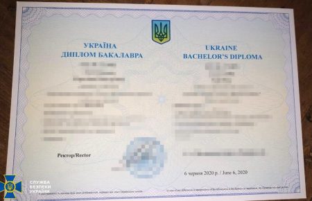 СБУ заявила про викриття групи, яка виготовляла підроблені дипломи для бойовиків «ДНР»