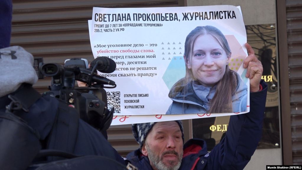 У Москві поліція затримала учасників пікетів біля будівлі ФСБ на підтримку журналістки Світлани Прокоп’євої