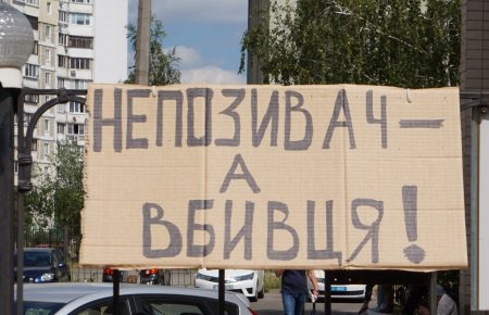 Суд історії: Медведчук хоче заборонити книгу про Василя Стуса 
