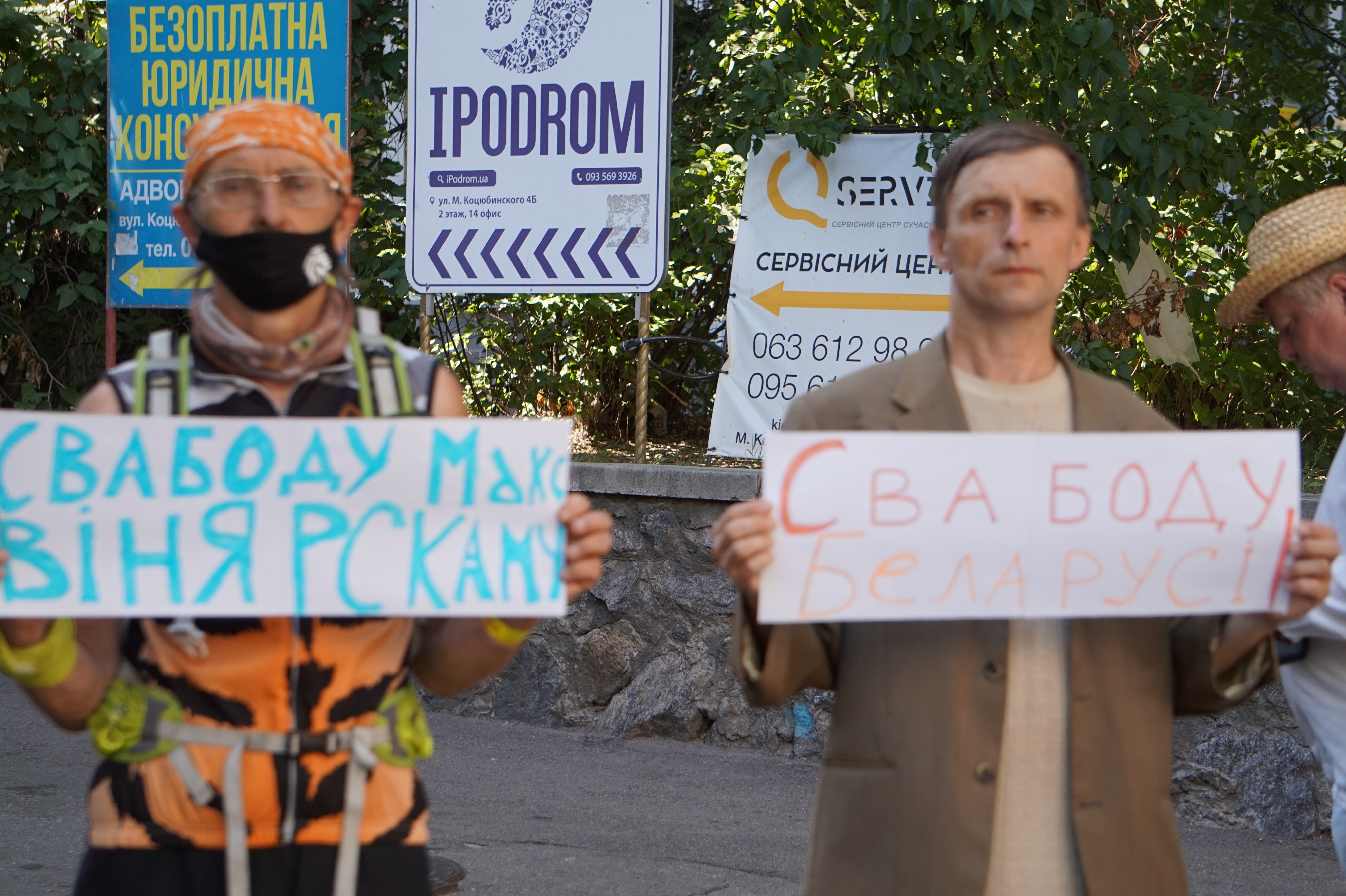 «Ні катуванням!»: мітинг на підтримку білоруських опозиціонерів в обличчях 