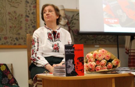 «Бодай будка» — у Білорусі вперше видали роман українською мовою