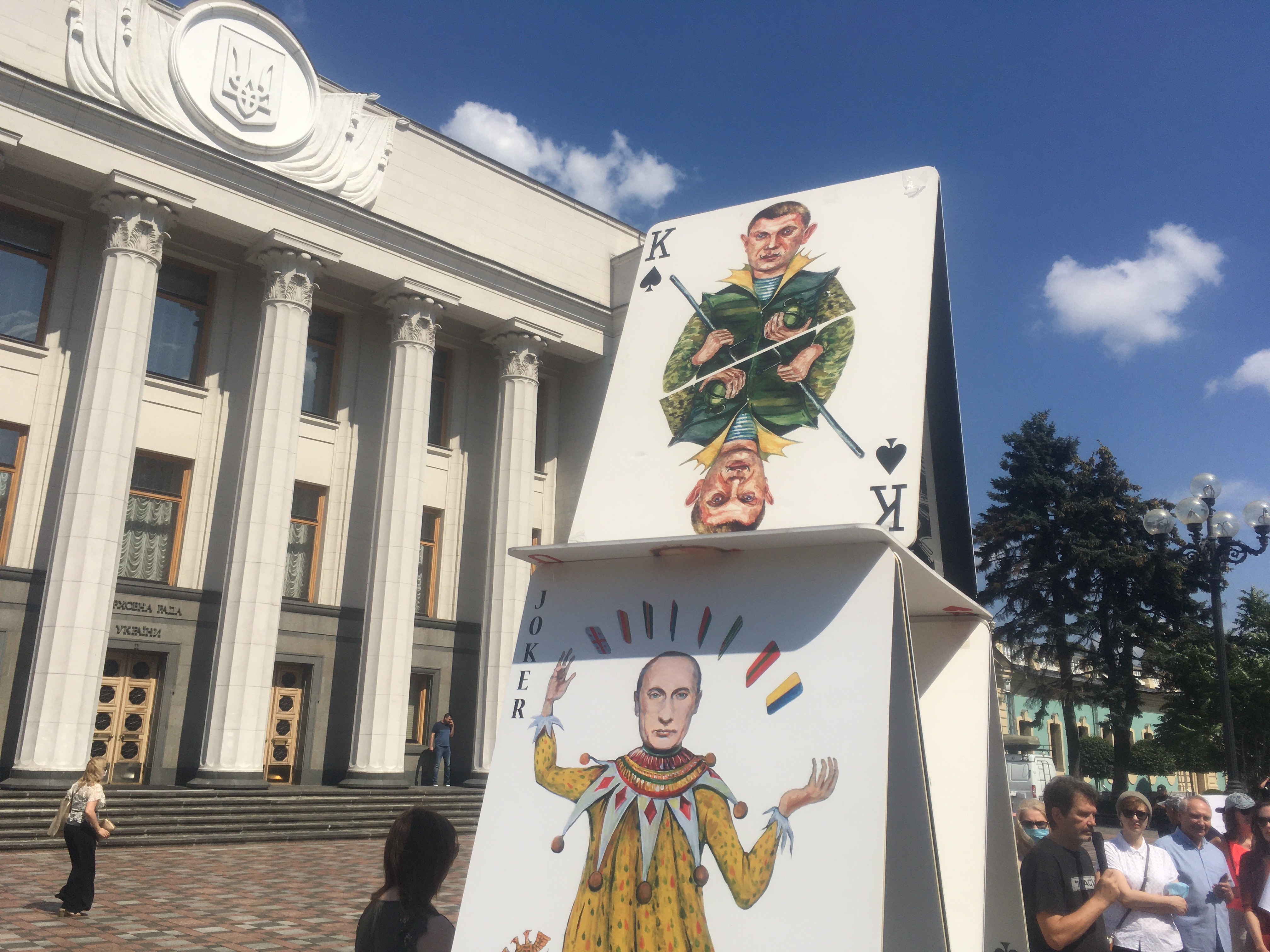 «Картковий будинок Путіна»: активісти нагадали про безкарність за воєнні злочини