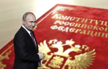 Поправки до Конституції РФ набудуть чинності 4 липня