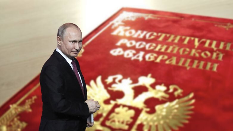 Поправки до Конституції РФ набудуть чинності 4 липня