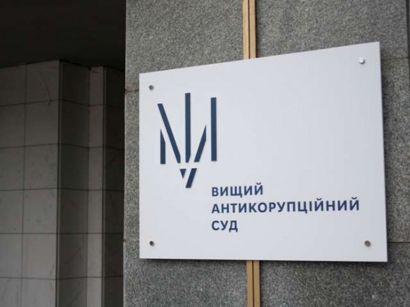 Вищий антикорупційний суд узяв під варту чиновника МВС у справі про заволодіння майном Нацгвардії