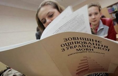Цьогоріч 92% абітурієнтів подолали поріг ЗНО з української мови та літератури, торік було 84% — Бойко