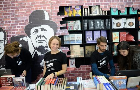 Львівський міжнародний BookForum  вперше  пройде в онлайн-форматі
