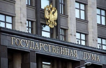 Дума РФ одобрила законопроект о признании отчуждения территорий РФ экстремизмом