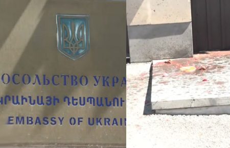 Посольство Украины в Армении облили борщом 