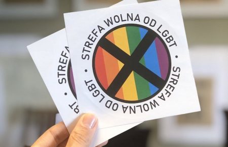 У Польщі шістьом містам, які оголосили себе «сферами вільними від ЛГБТ», відмовили у фінансуванні проєктів з боку ЄС