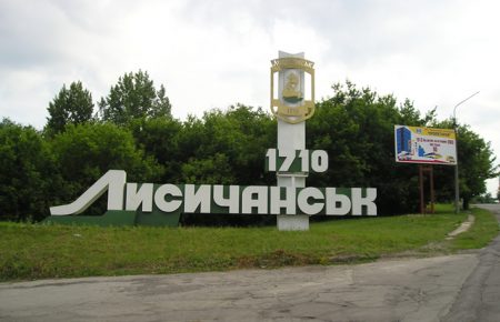 Військово-цивільну адміністрацію у Лисичанську потрібно було створювати ще у квітні — ексдепутатка міськради