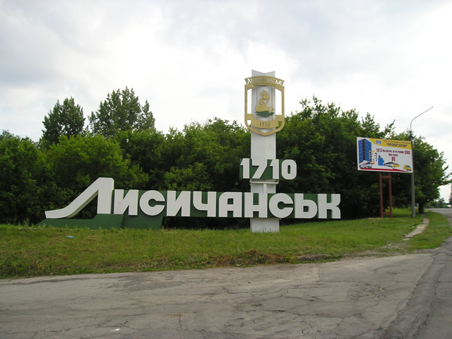 Військово-цивільну адміністрацію у Лисичанську потрібно було створювати ще у квітні — ексдепутатка міськради