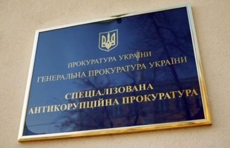 Экс-глава Укравтодора Новак создал организацию, которая разворовывала средства на строительстве дорог в Украине — НАБУ