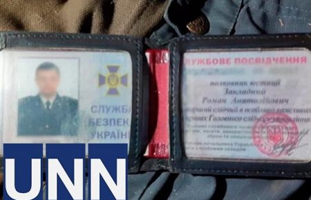 У Києві знайшли мертвим слідчого СБУ, який розслідував провадження щодо держзради — ЗМІ