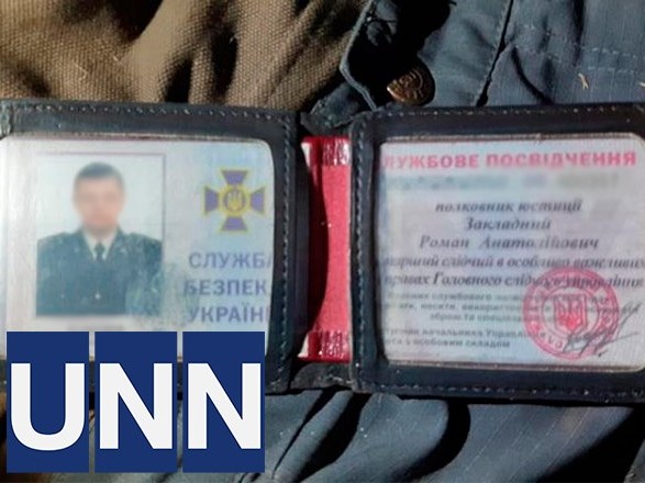В Киеве нашли мертвым следователя СБУ, который расследовал дела о госизмене — СМИ