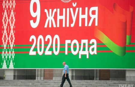 У Білорусі обирають президента