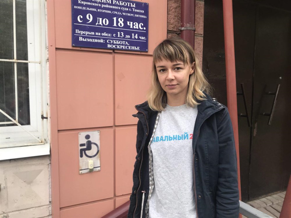 Глава томського штабу Навального розповіла, як три години її допитувала поліція