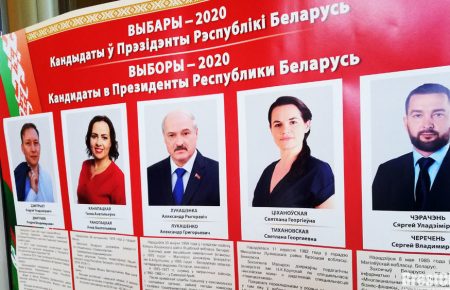 Вибори у Білорусі: Тихановська оголосила про офіційну перемогу на кількох виборчих дільницях